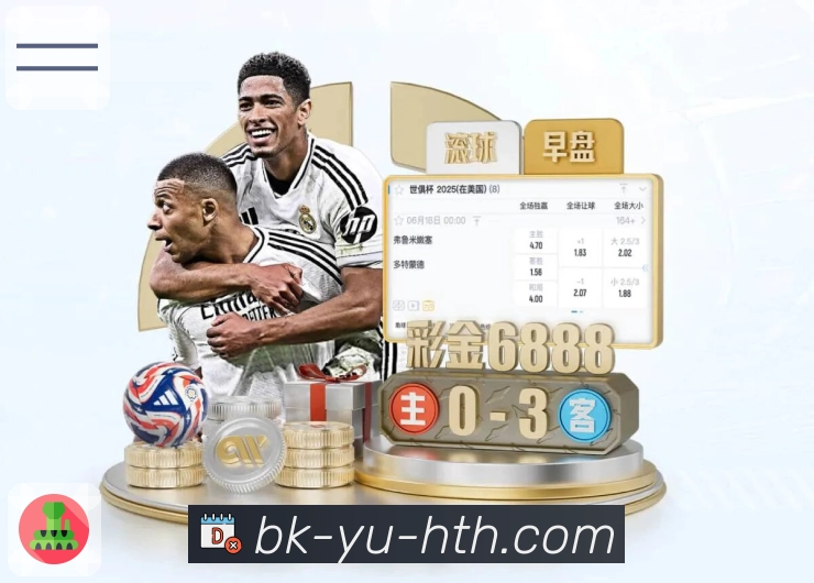 体育直播数据亮点 1