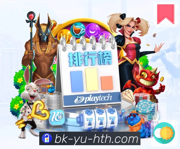 华体会平台展示图